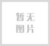 如皋市自在安和护理院项目 验收公示